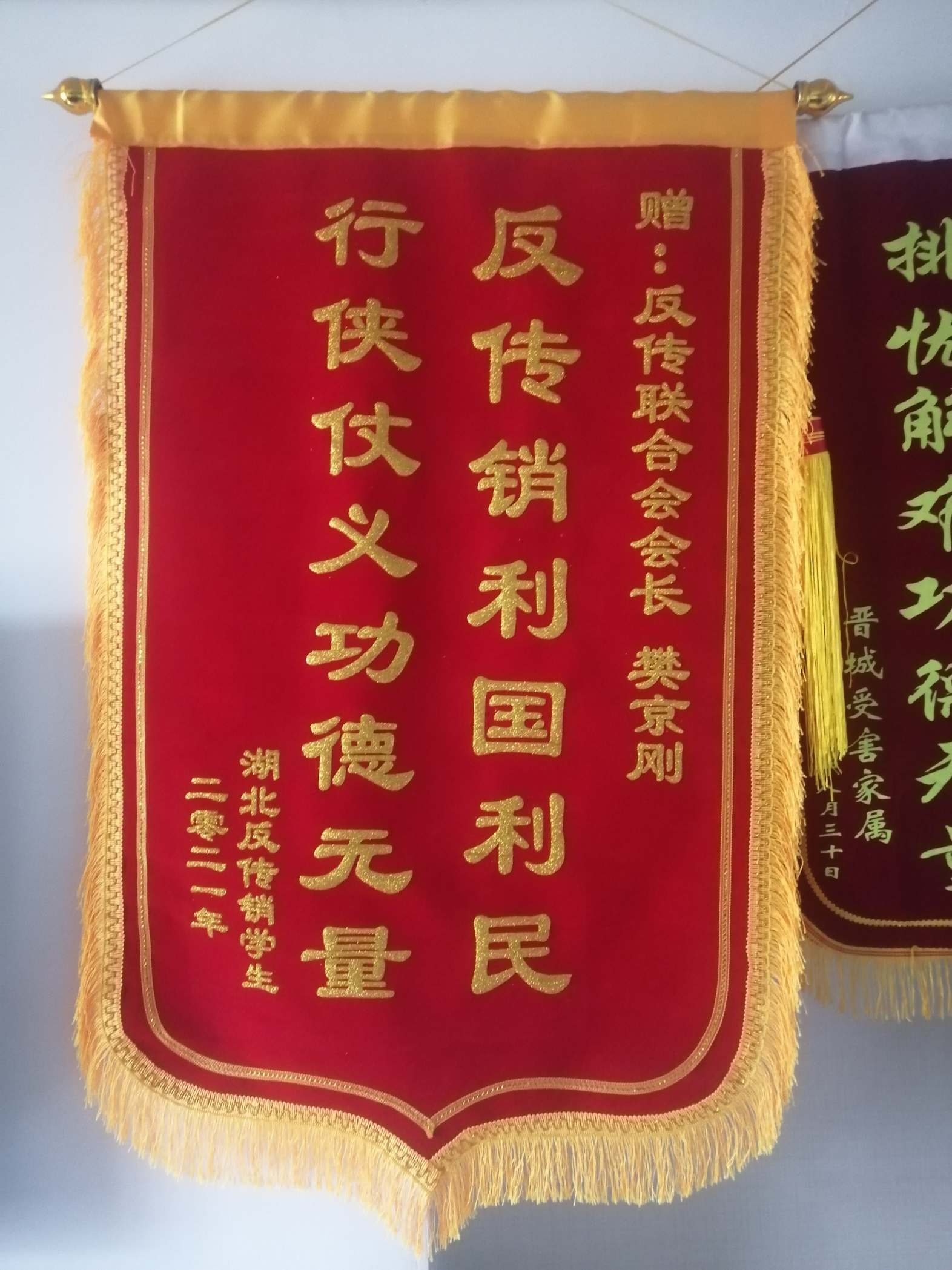 琼海荣誉证书