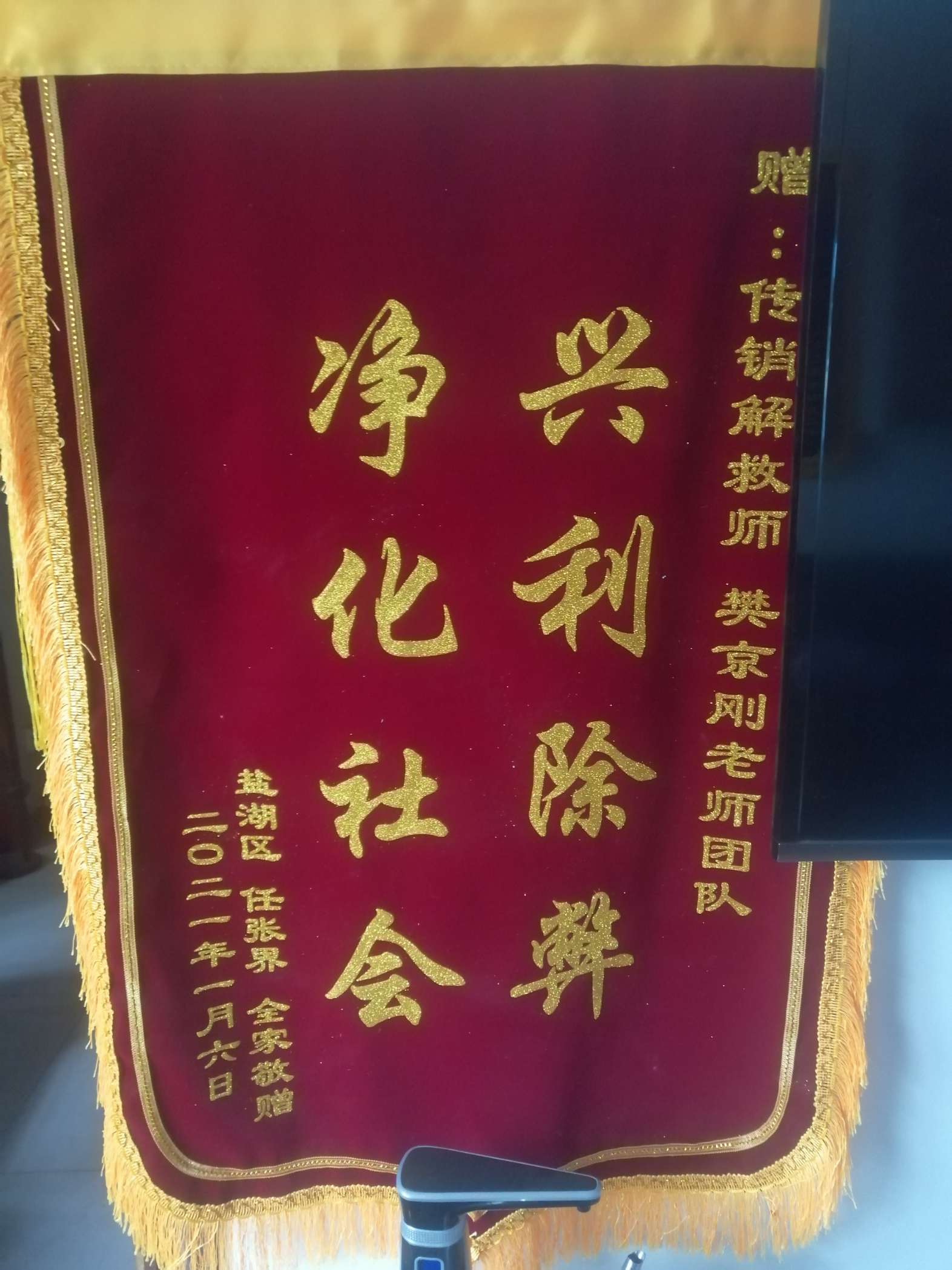 琼海荣誉证书