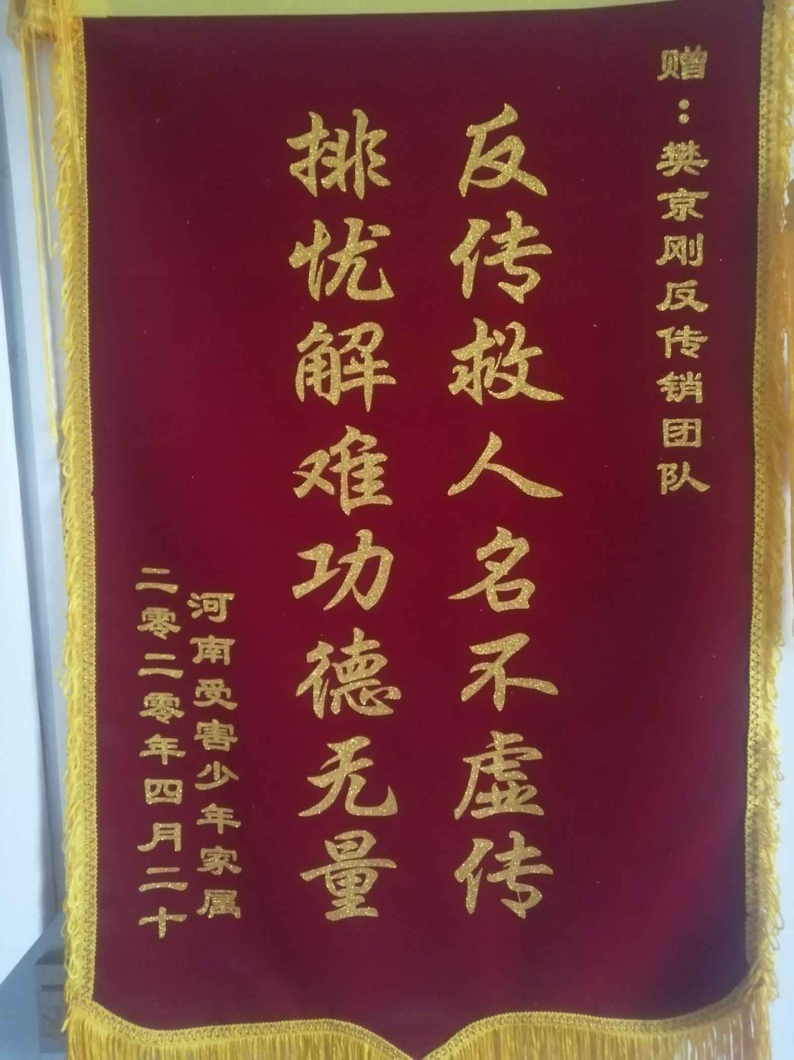 琼海荣誉证书